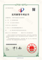 An automatic stamping machine for cosmetic case processing._0.jpg